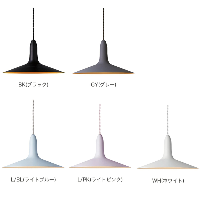 【展示品】アートワークスタジオ シンバルペンダント マットピンク 展示品・美品】アートワークスタジオ シンバルペンダント マット
