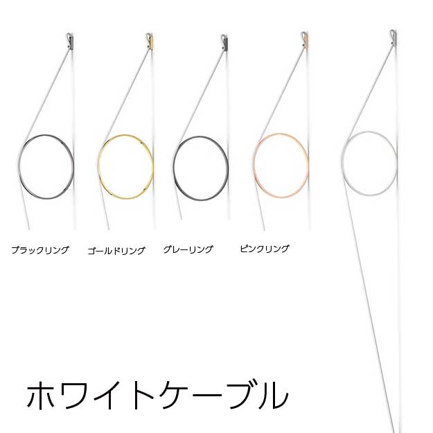 flos_wirering