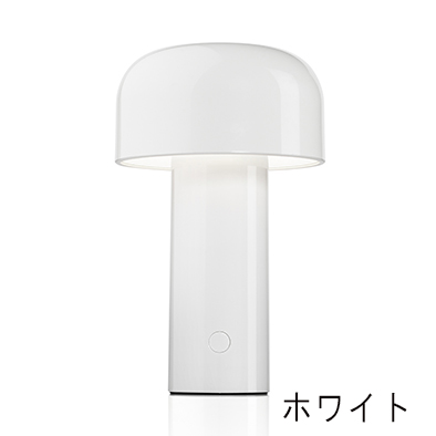 flos_bellhop
