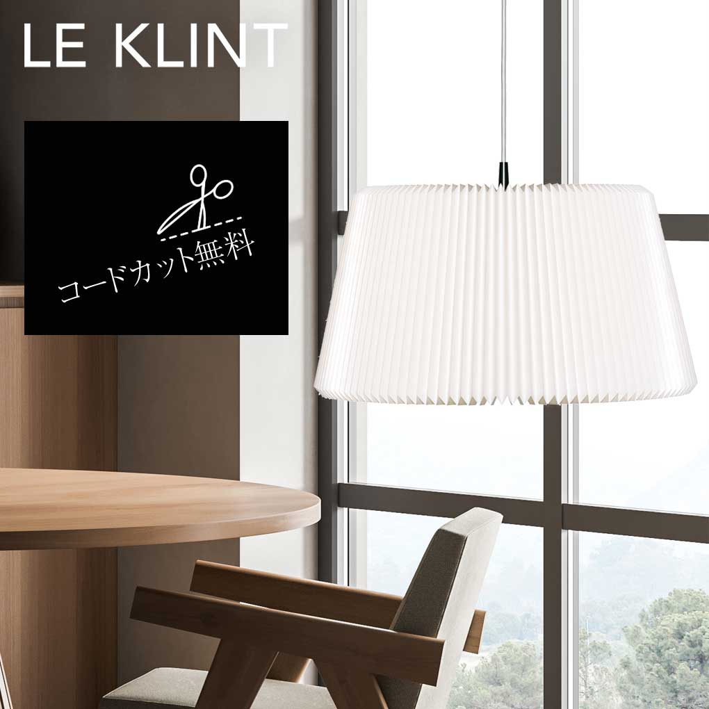 新到着 LE KLINT レ クリント ペンダント照明 SNOWDROP スノードロップ