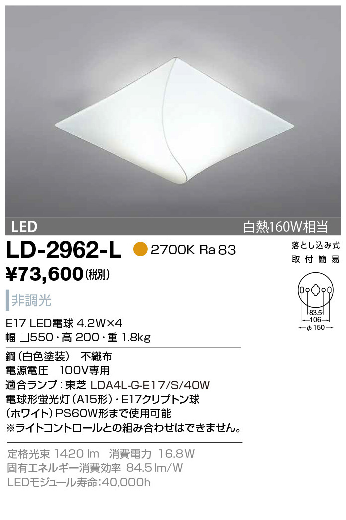 ld2962l