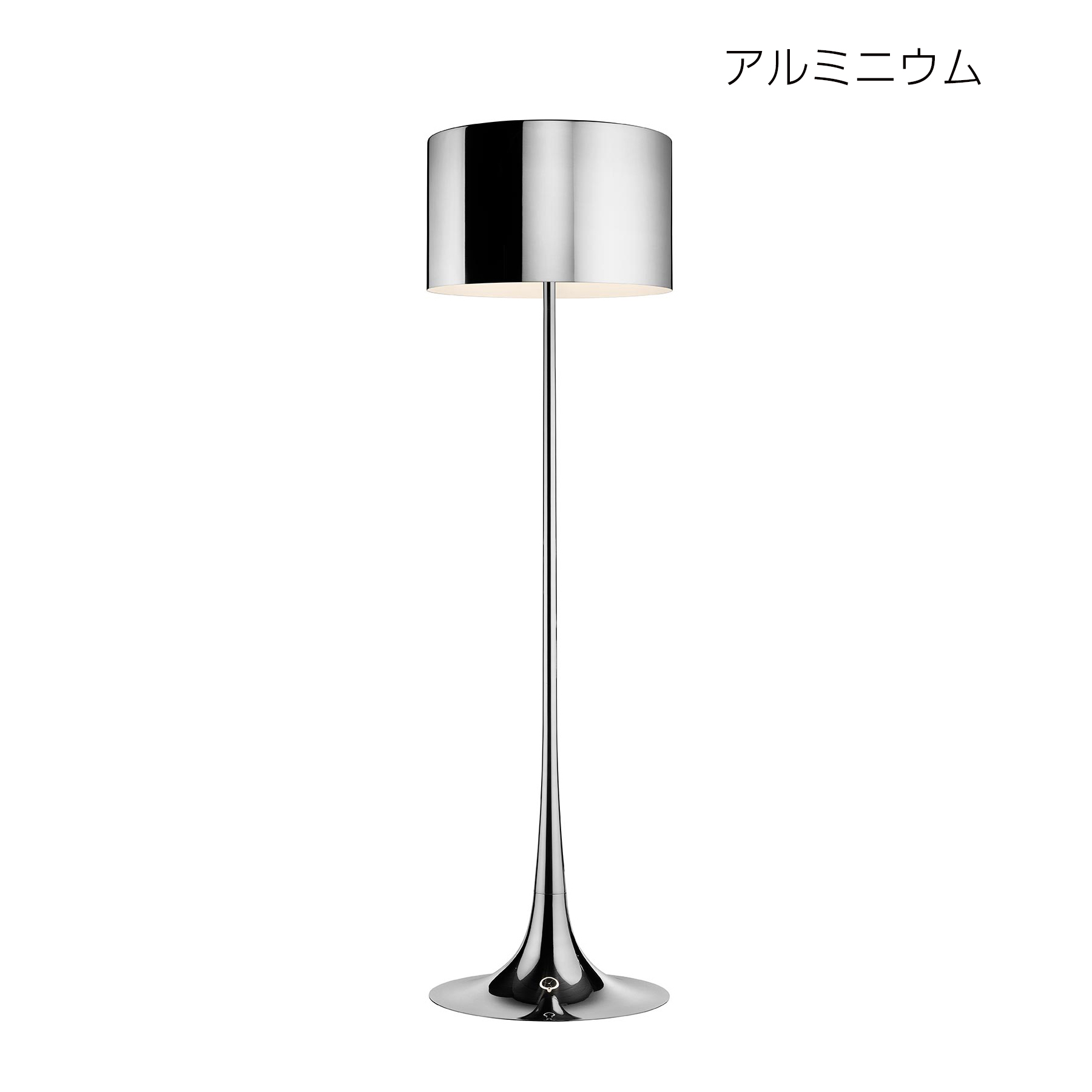 FLOS_SPUNLIGHTFSPUN LIGHT F スパンライトF フロアライト【正規品