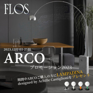 ARCOプロモーション 2023