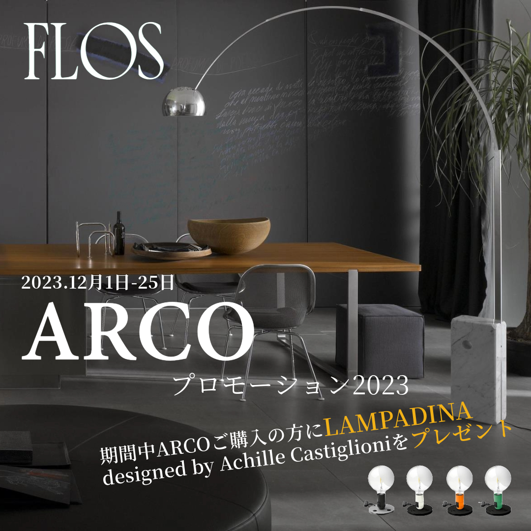 定価¥36,960 Arco-small アルコ スモール ペンダントランプ （照明器具