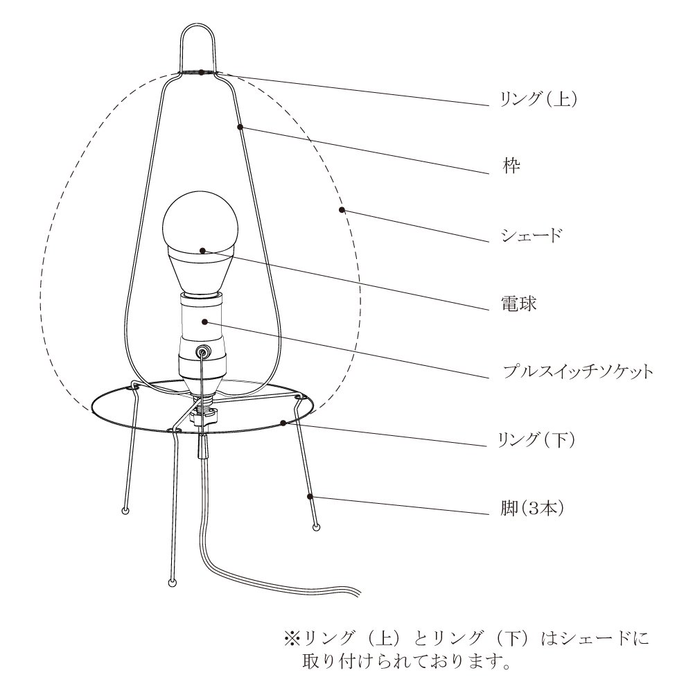 akari-1ay