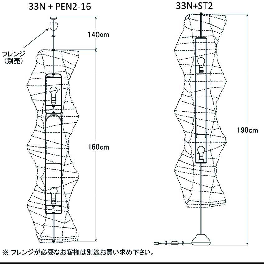 akari-31n