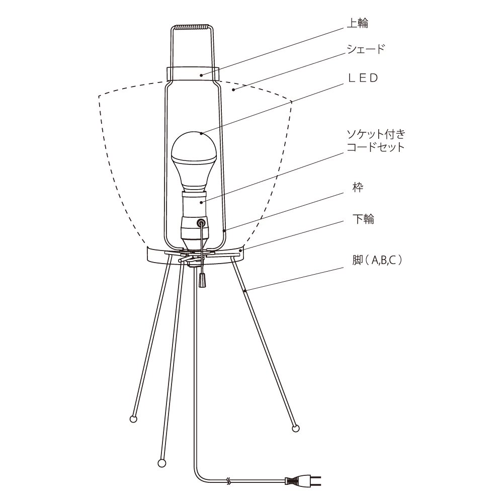 akari-6a