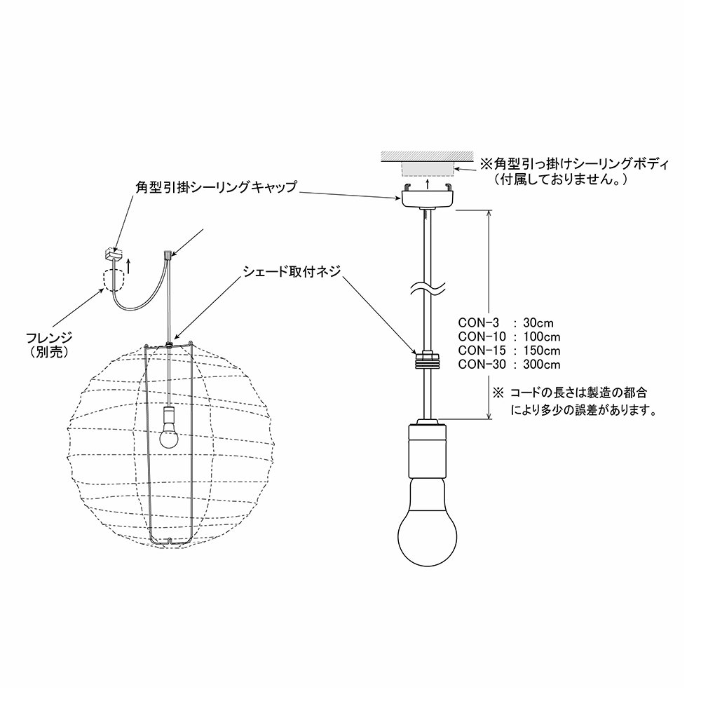 akari-con