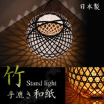 bamboo-stt0241-150x150.jpg