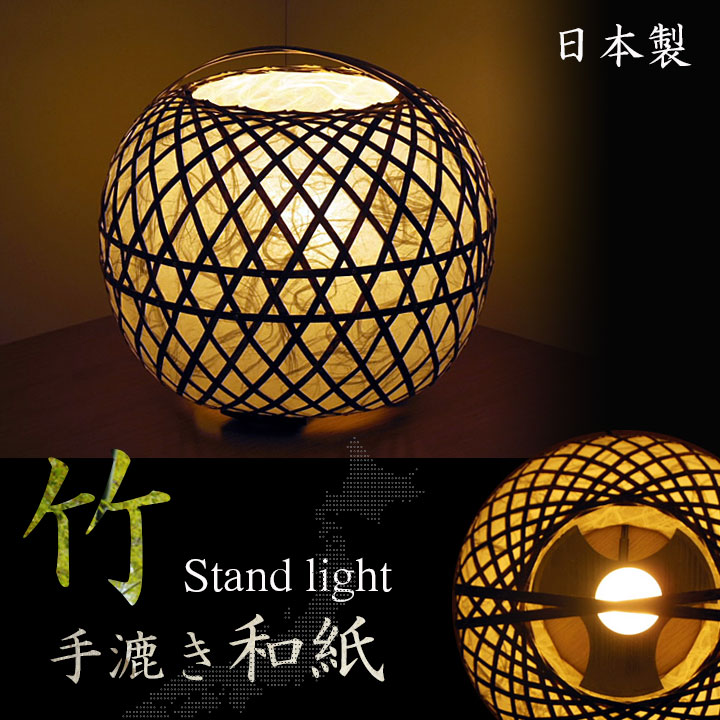 bamboo-stt0261