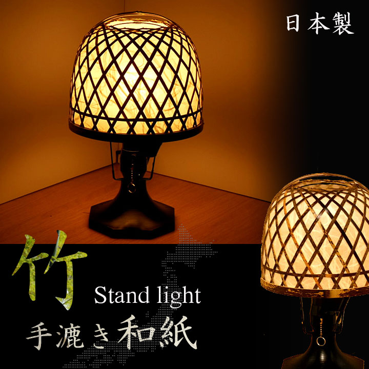 bamboo-stt0361