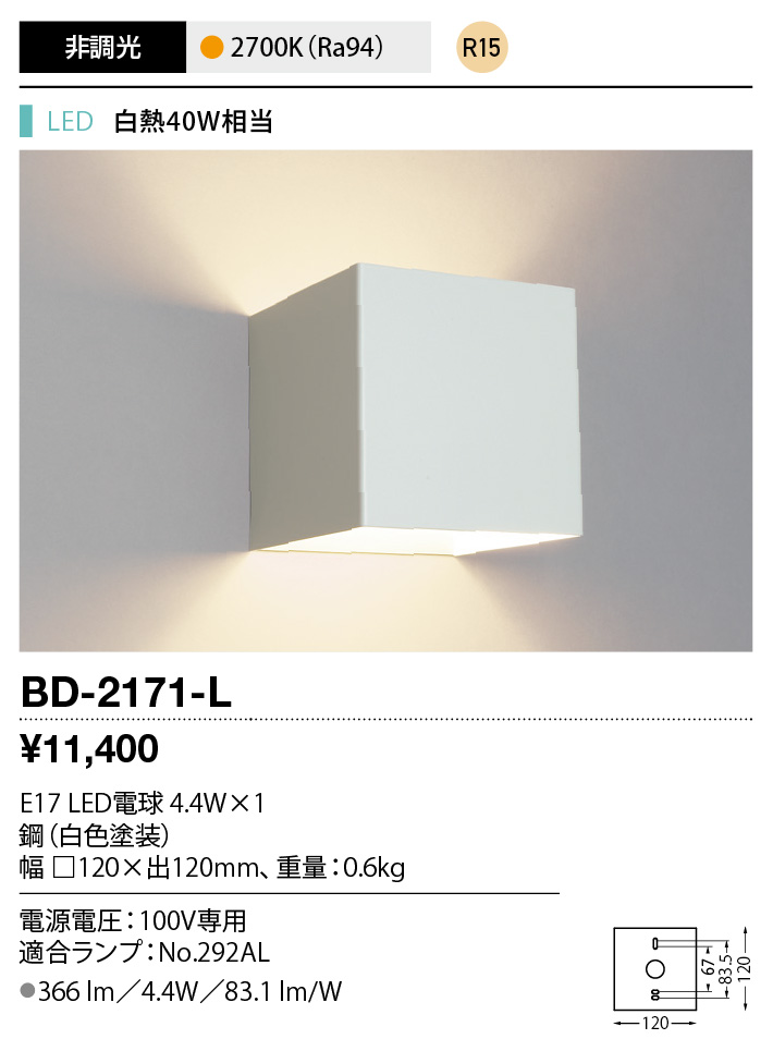 bd2171l
