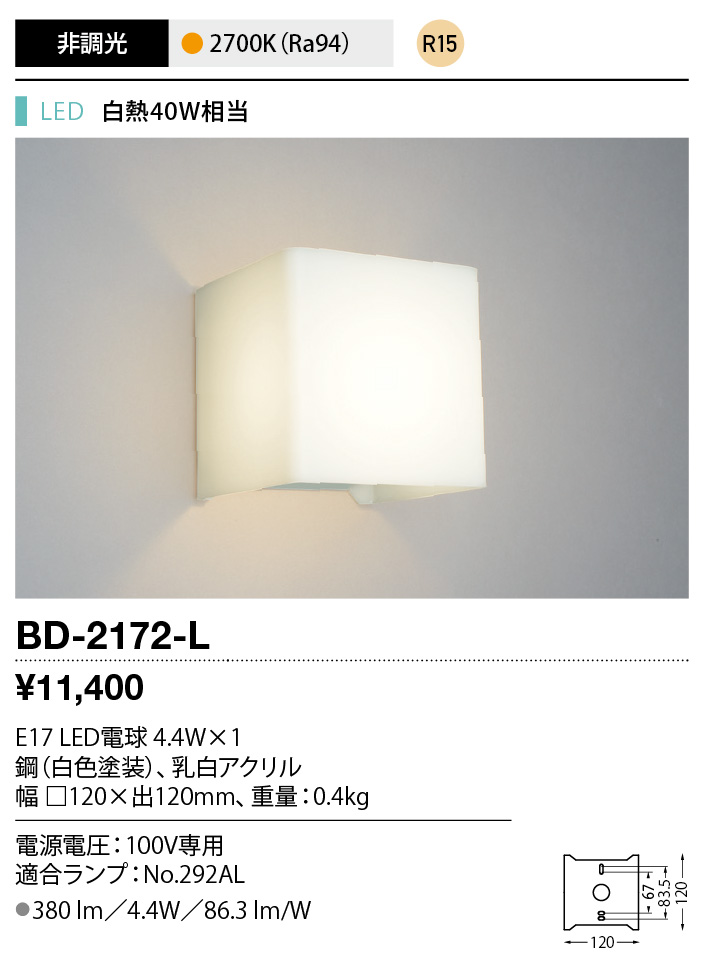 bd2172l