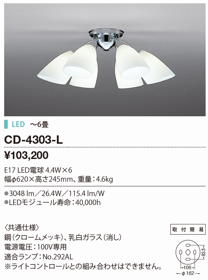 cd4303l