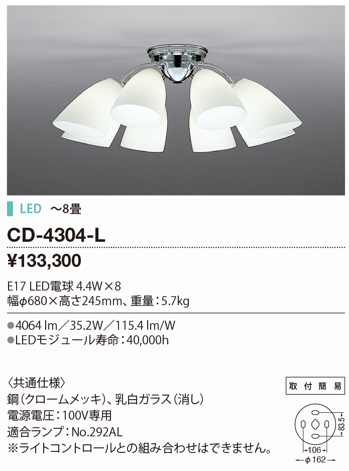 cd4304l