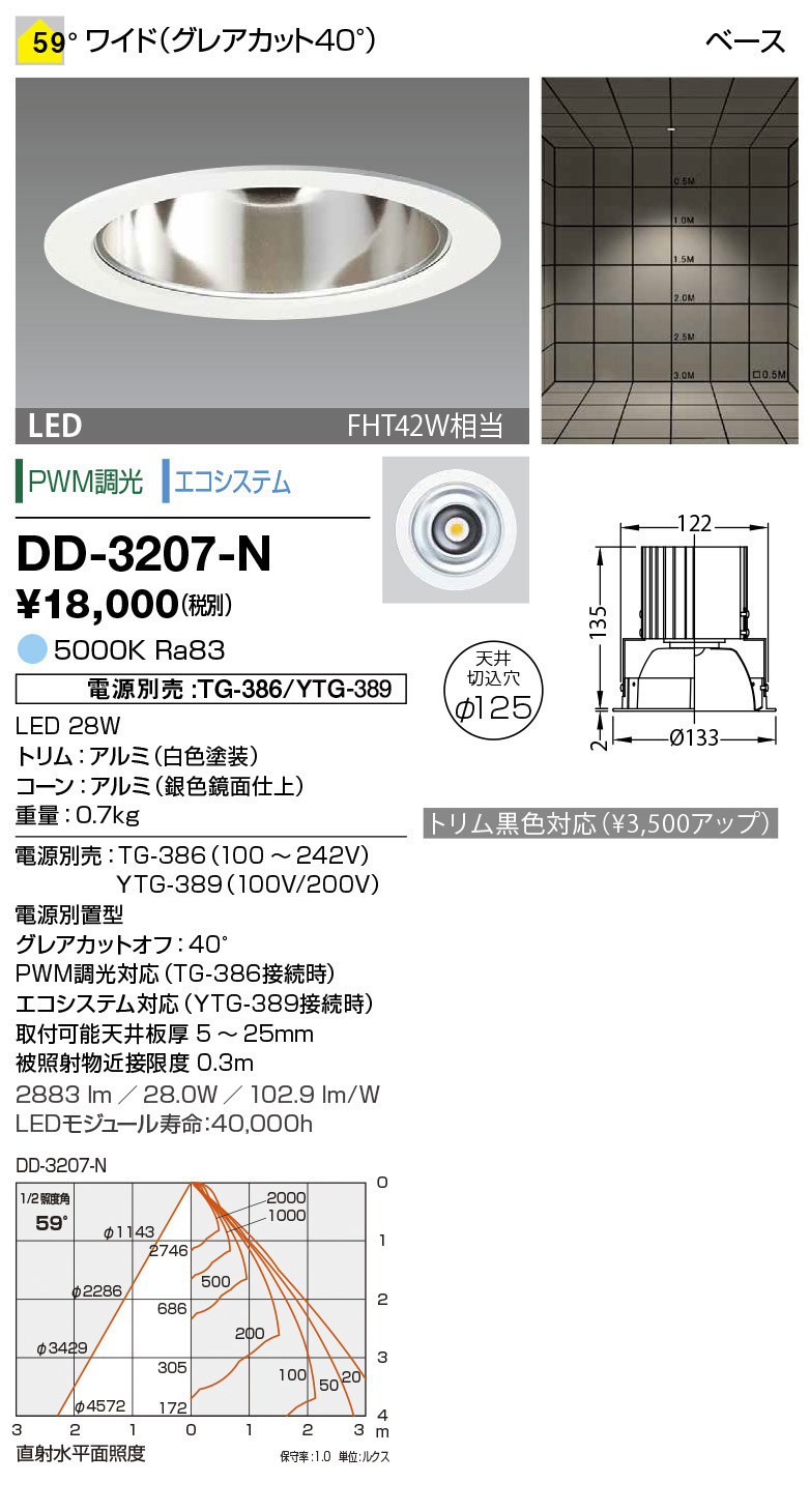 dd3207n