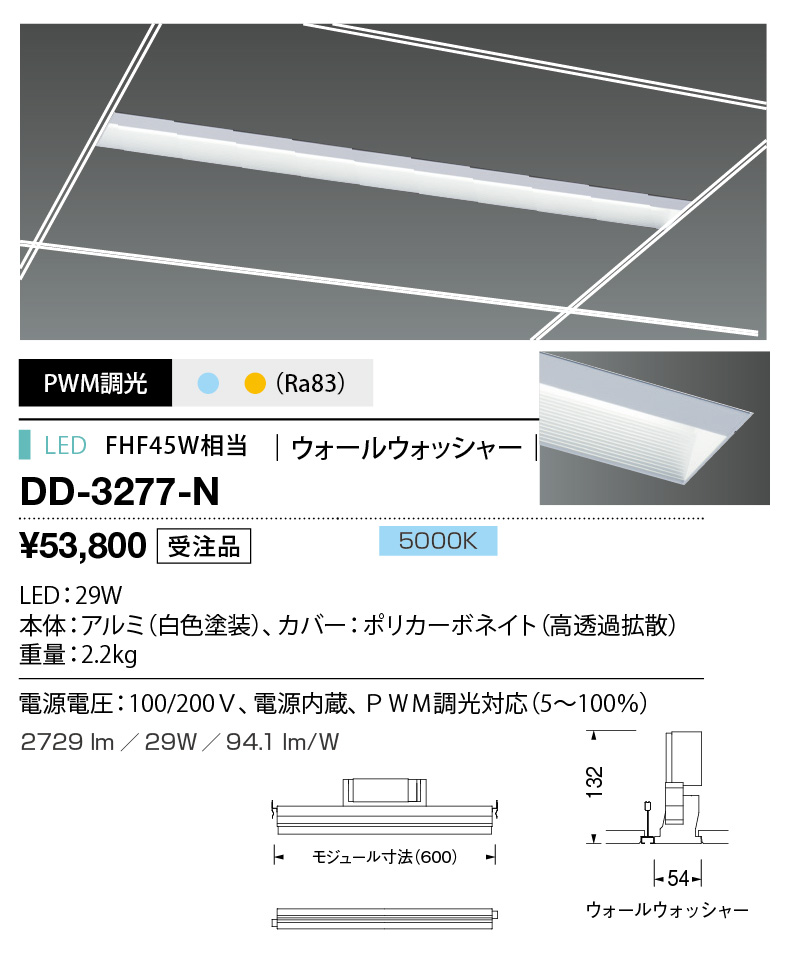 dd3277n