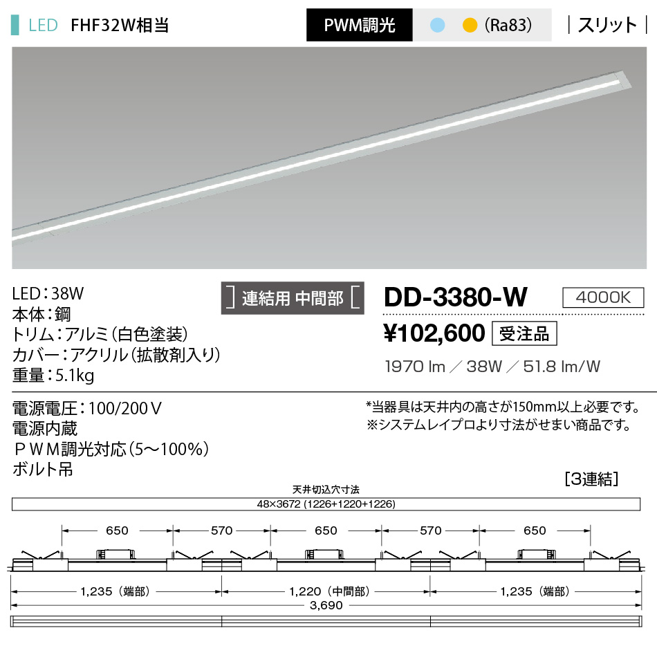 dd3380w