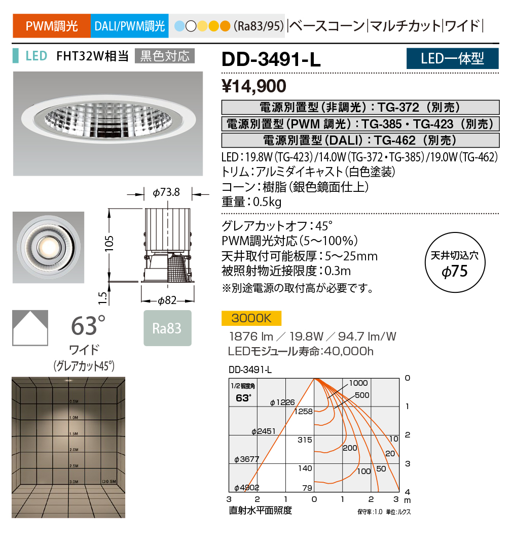 dd3491l