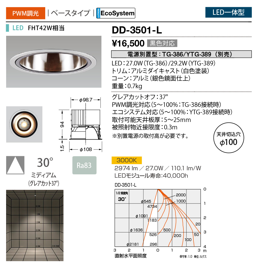 dd3501l