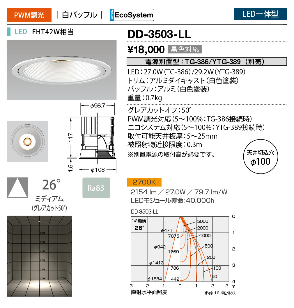 dd3503ll