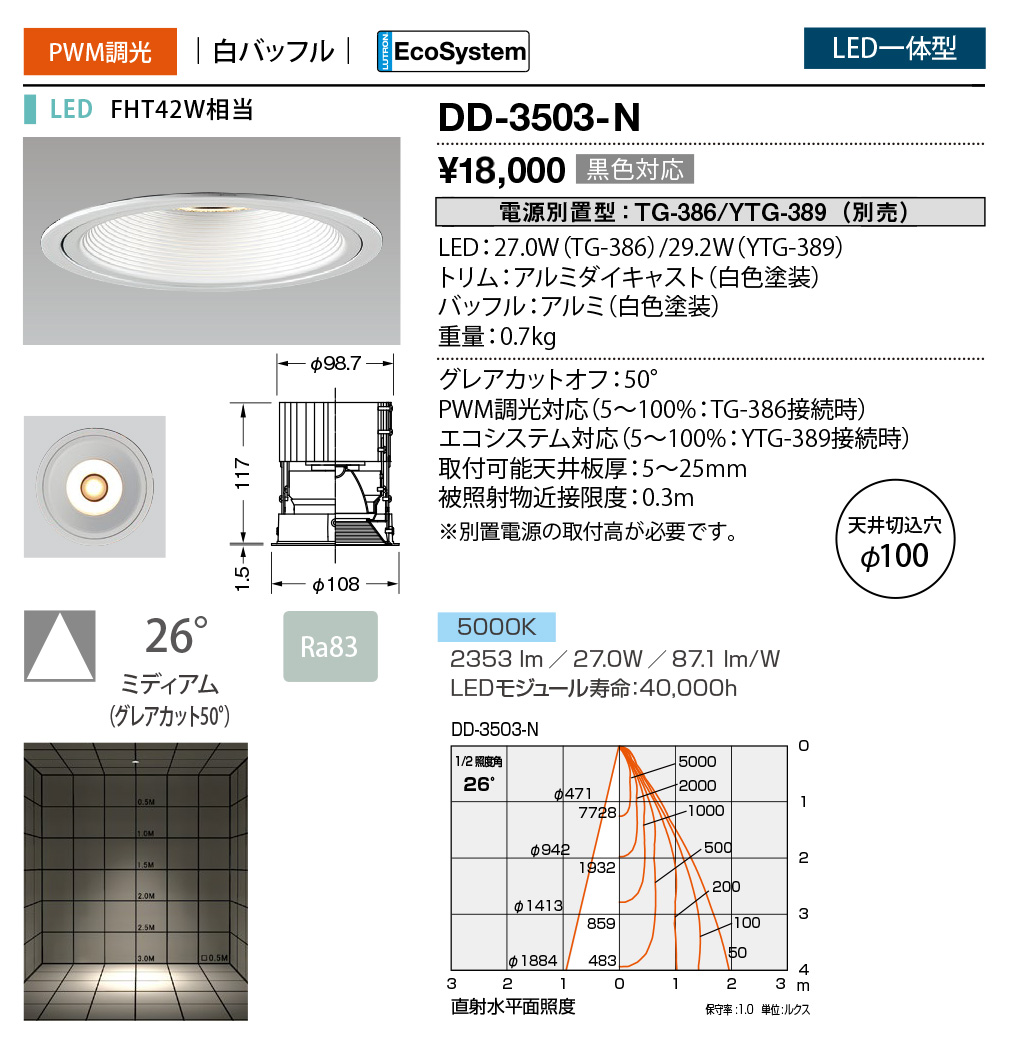 dd3503n