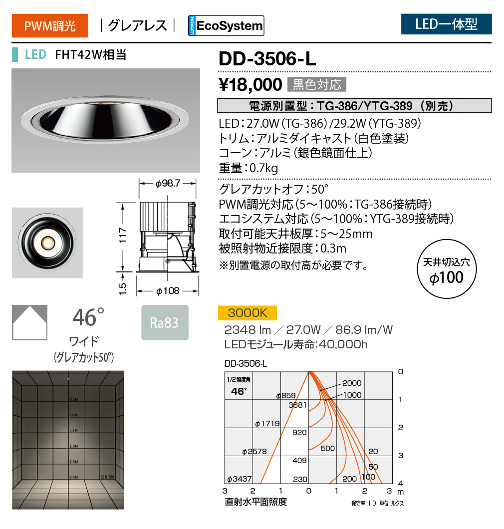 dd3506l