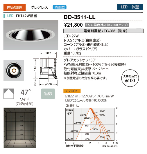 dd3511ll