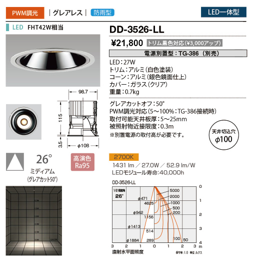 dd3526ll