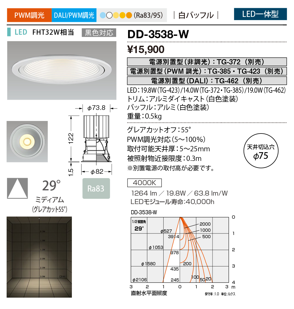 dd3538w