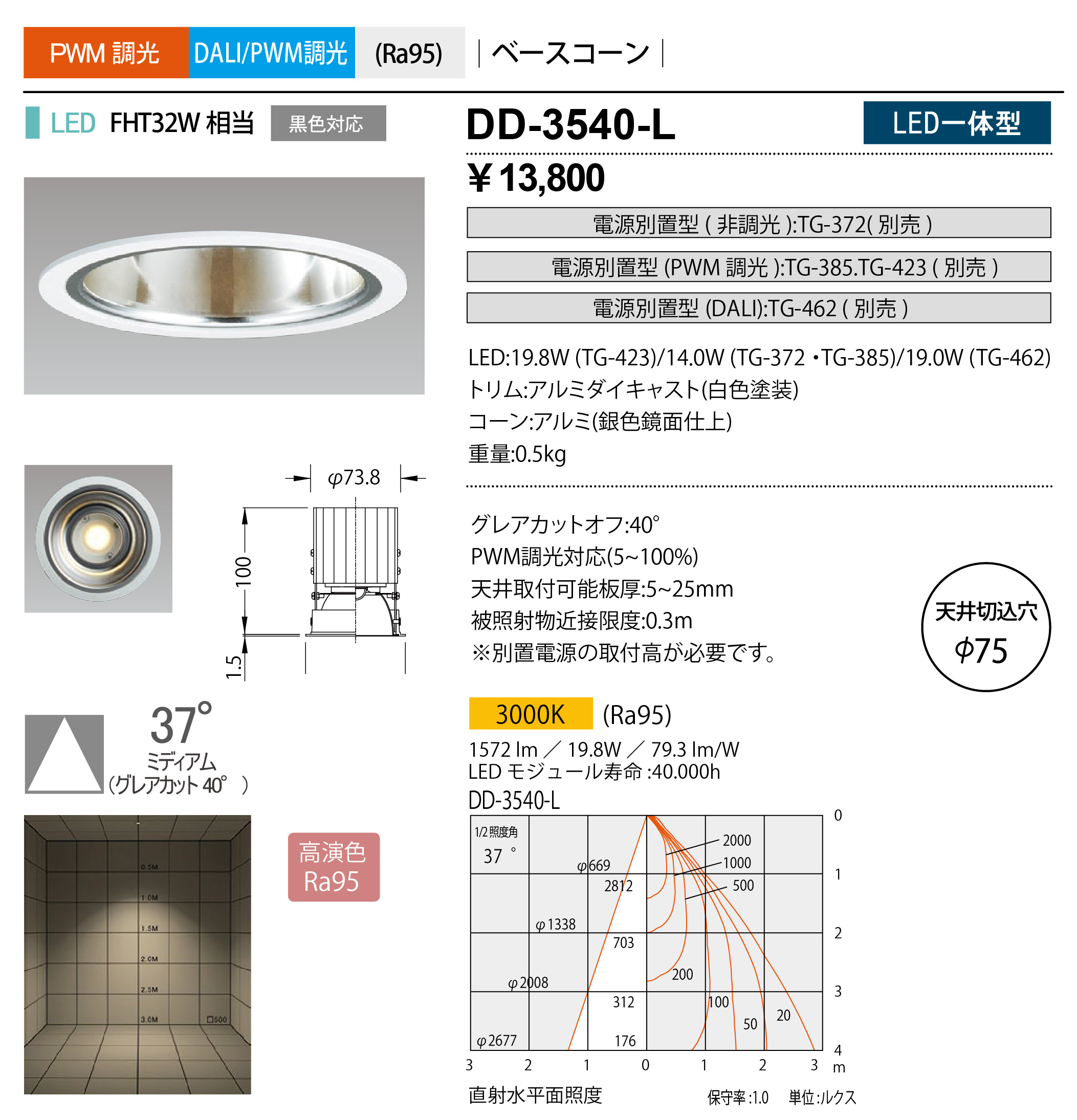 dd3540l