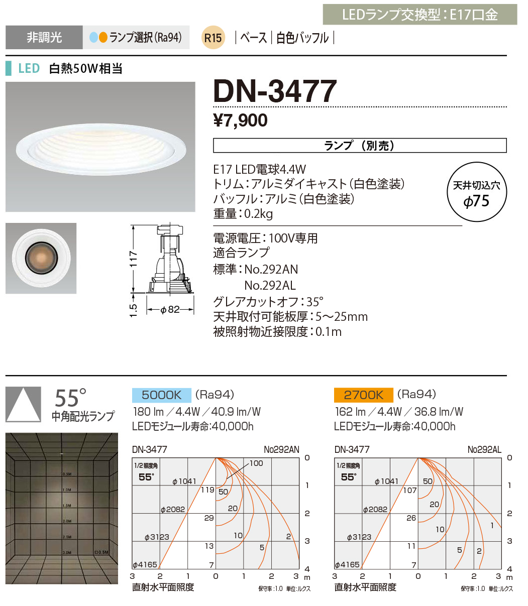 dn3477