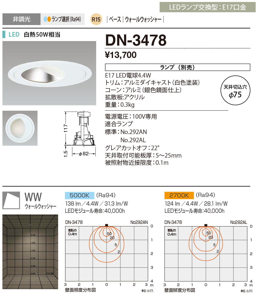 dn3478
