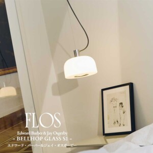flos_bellhops1glass
