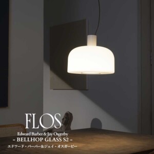 flos_bellhops2glass