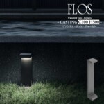 （専用）10個セット　定価3万円　FLOS フロス　スポットライト flos_castingc100h500-150x150.jpg