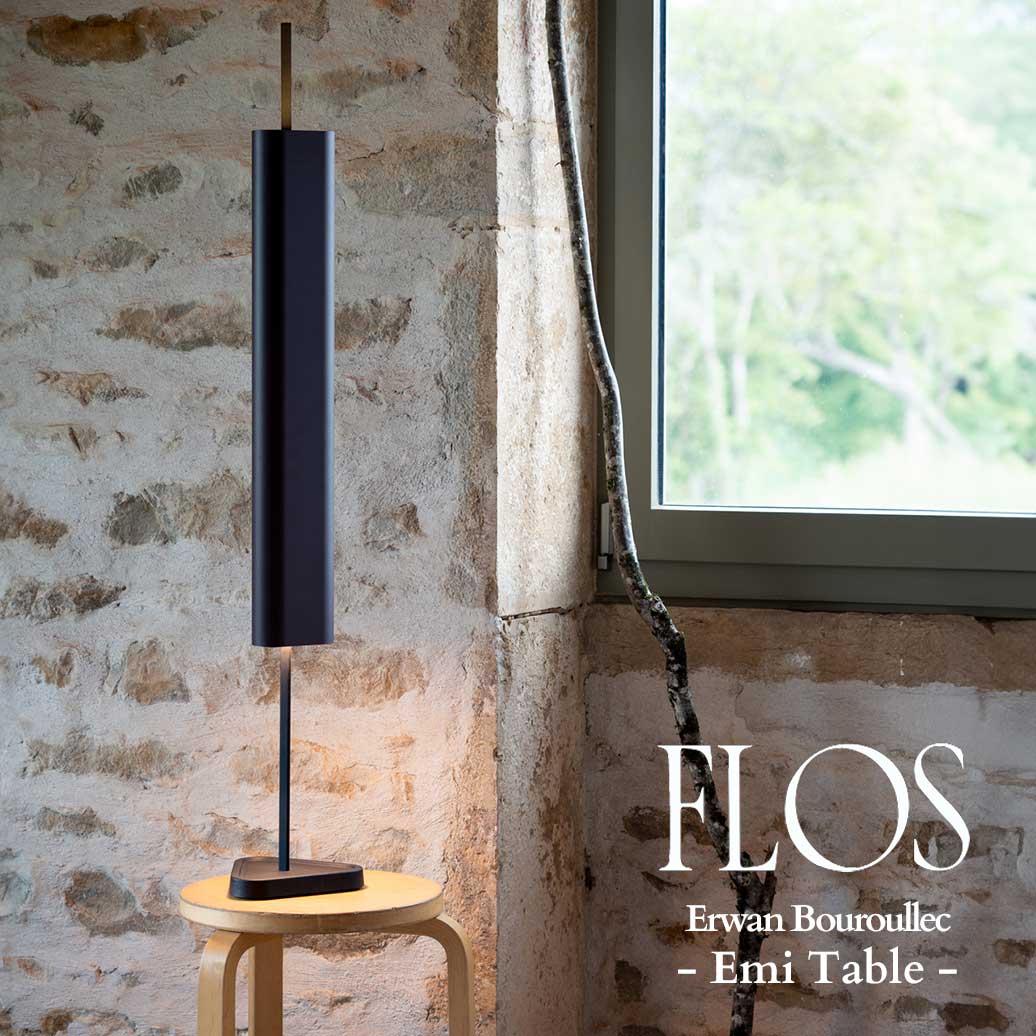 flos_emitable