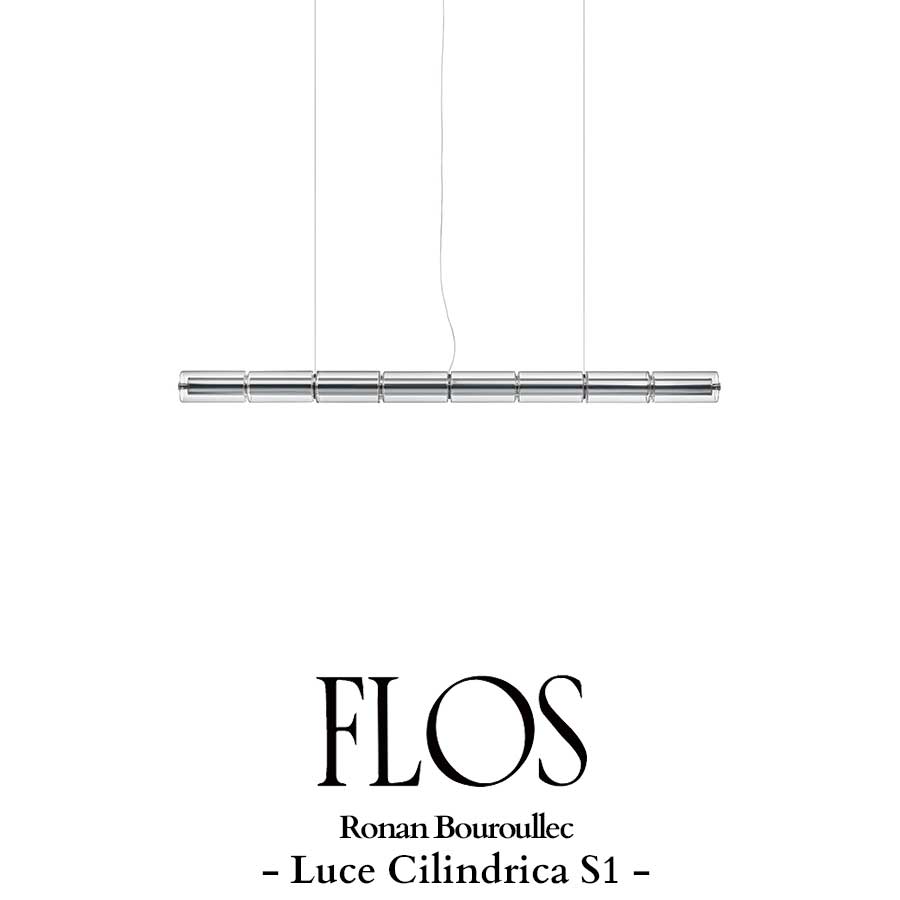 FLOS(フロス) Luce Cilindrica S1 ルーチェ チリンドリカ ペンダントライト / ロナン・ブルレック 【正規販売店】