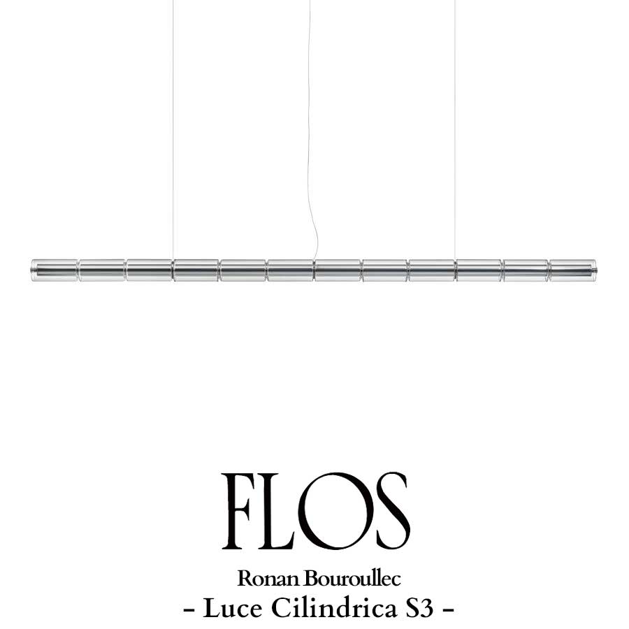 FLOS(フロス) Luce Cilindrica S3 ルーチェ チリンドリカ ペンダントライト / ロナン・ブルレック 【正規販売店】　受注生産品