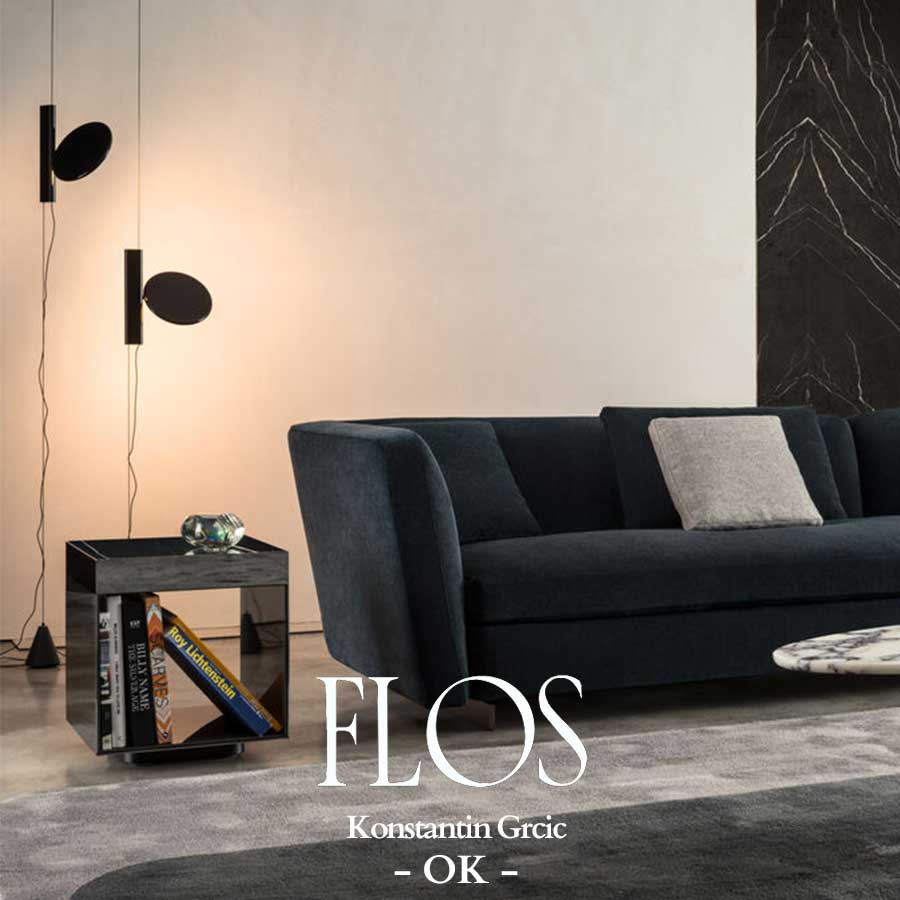 FLOS(フロス) OK ペンダントライト【正規販売店】(LED 内臓)