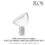 flos_taccia2023-small-mattewhite