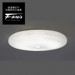 美濃和紙 LEDシーリングライト クラウド シーリングタイプ 和紙照明 washi LEDシーリング クラウド D59-05 | 岐阜県関市