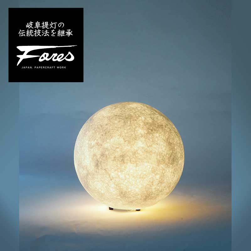 S-1081 MOON LAMP 和紙ペンダントライト 特選美濃和紙照明Fores | 照明