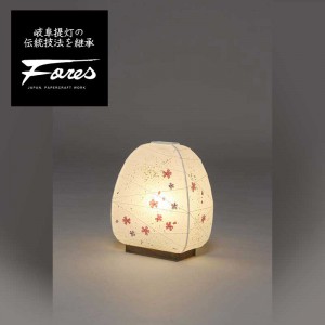 S-612 バーベナ 和紙ミニスタンド   特選美濃和紙照明Fores