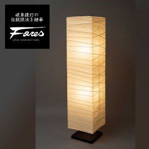 SL-36 Ｌサイズ 春雨紙  和紙フロアライト   特選美濃和紙照明Fores