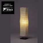 値下FORES 林工芸 破れない灯り スタンドライト 和紙 高さ46.5cm 楽天市場】fores 林工芸 スタンドライト ミニスタンド ペーパー