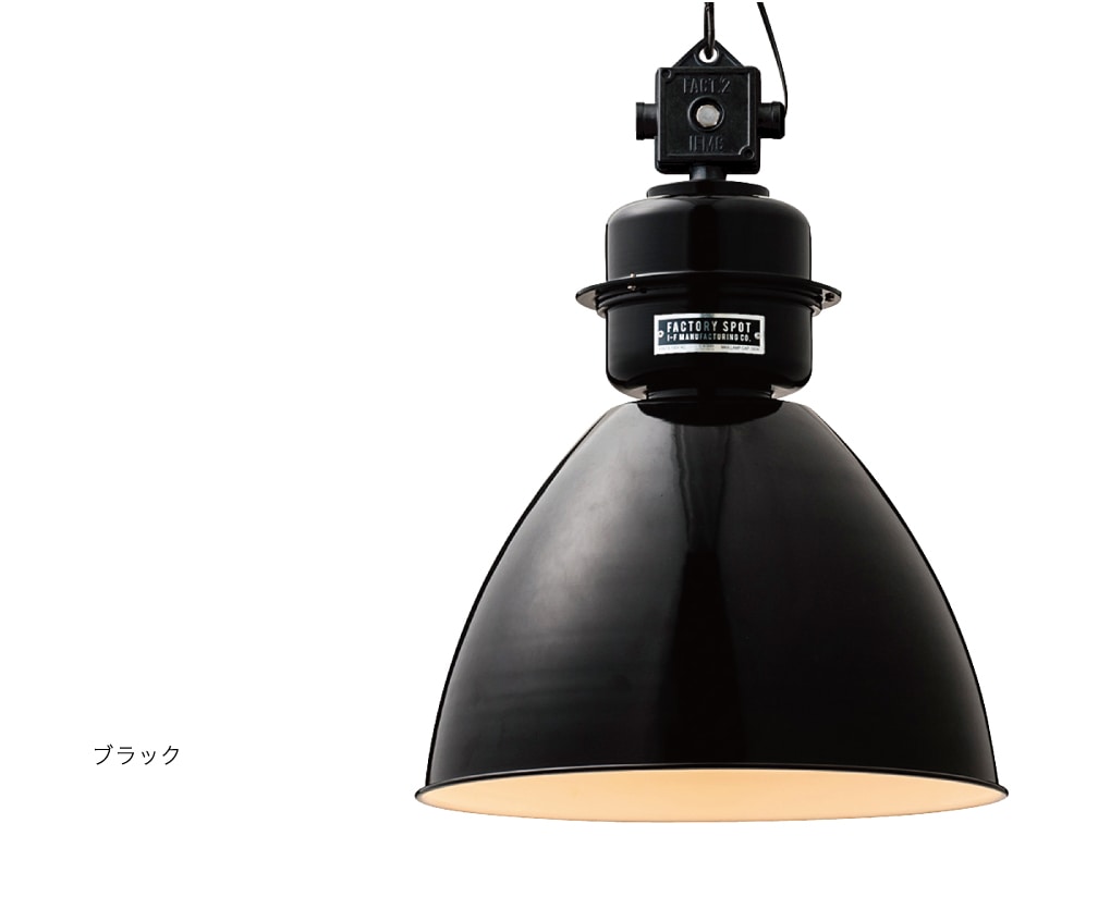 インターフォルム Normanton ノルマントン ペンダントライト  LT-1862-4