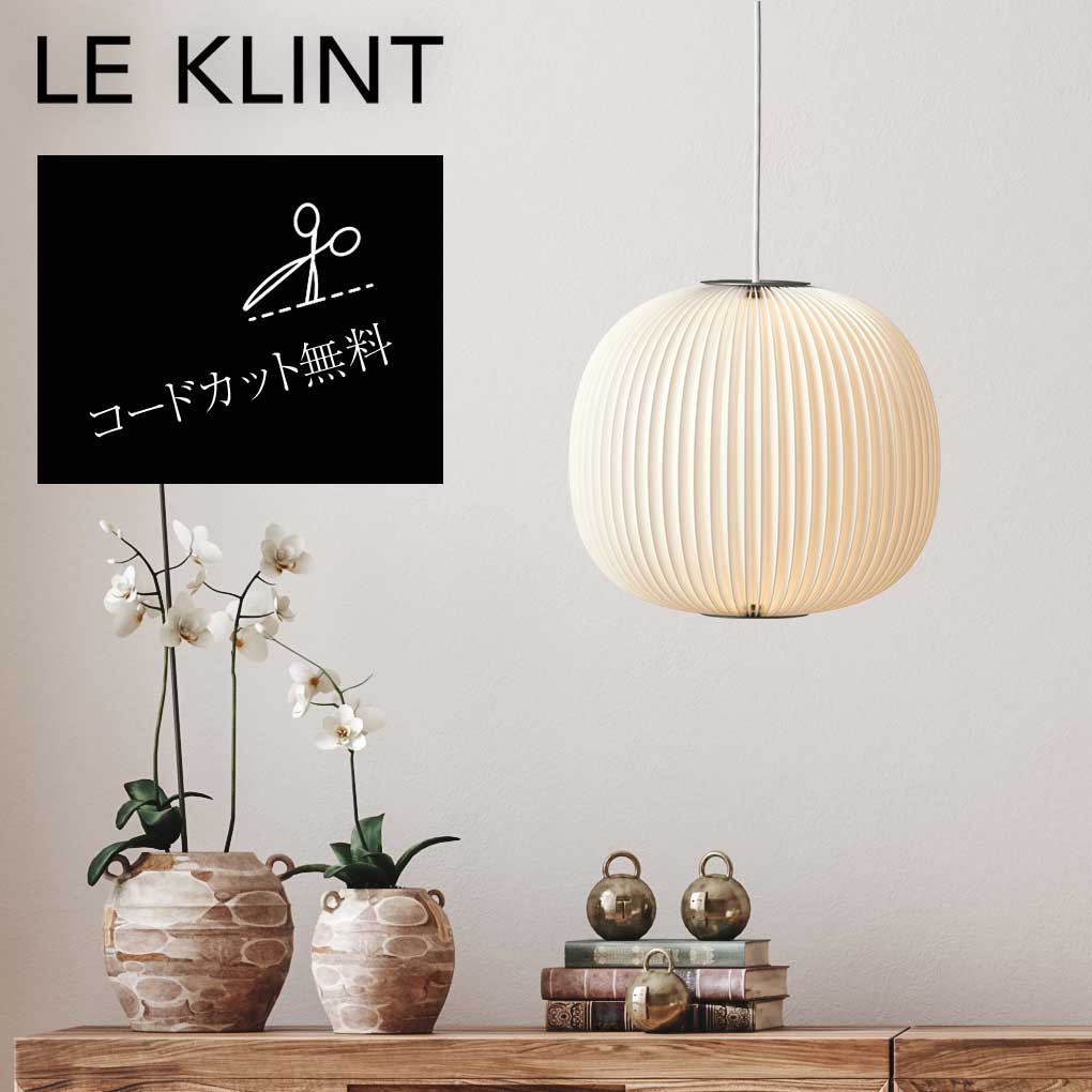 KP134 LAMELLA(ラメラ) 3 ペンダントライト (コードカット無料) 北欧照明レ・クリント【正規販売店】