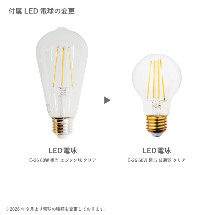 LP3089BR LEDジェンマ ペンダントランプ ブラウン     ディクラッセ