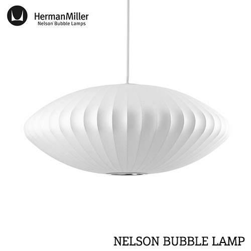 NELSON BUBBLE LAMP / ジョージ・ネルソン バブルランプ SAUCER 